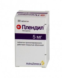 Плендил табл. пролонг. п/о 5 мг 30 шт.