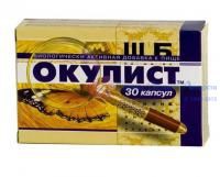 Окулист 30 шт. капс. 250 мг
