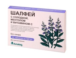 Шалфей с солодкой ментолом и витамином C 20 шт. табл. д/рассас. 500 мг