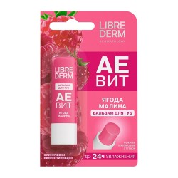 Бальзам для губ Librederm Аевит ягода малина