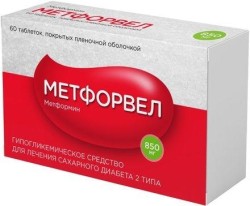 Метфорвел, табл. п/о пленочной 850 мг №60