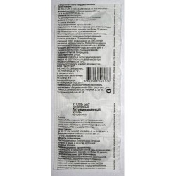 Уголь БАУ 10 шт. табл. 250 мг
