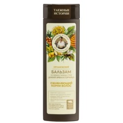 Бальзам для волос Рецепты бабушки Агафьи Таежные истории Дикий хрен и горчица оживляющий корни волос 500 мл