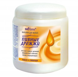 Бальзам для волос пивные дрожжи блеск + энергия 450 мл